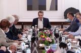 Μητσοτάκης, 1η Ιανουαρίου, 2023,mitsotakis, 1i ianouariou, 2023