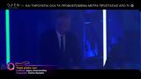 Τώρα, | Δήμος Αναστασιάδης |,tora, | dimos anastasiadis |