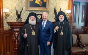 Μπάιντεν – Πατριάρχη Θεόδωρου, Λευκό Οίκο, bainten – patriarchi theodorou, lefko oiko