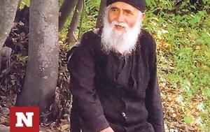 Παΐσιος, paΐsios