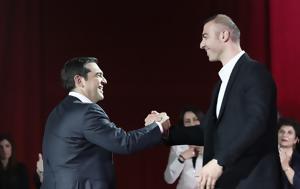 Αλέξανδρος, alexandros