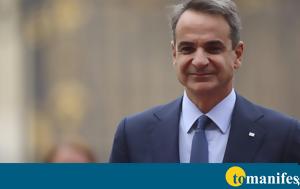 Σύνοδος Προέδρων ΔΕΕΠ- Παρουσία, Πρωθυπουργού, ΟΑΚΑ, synodos proedron deep- parousia, prothypourgou, oaka