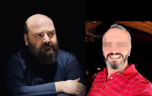 Π Λίβυος, 53χρονο, Ότι, Χριστός, p livyos, 53chrono, oti, christos
