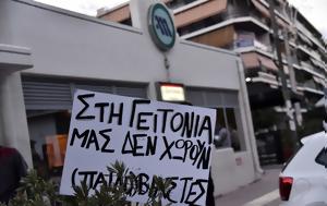 12χρονης, 12chronis