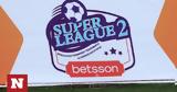 Γυναίκα, ΠΑΕ, Super League 2,gynaika, pae, Super League 2