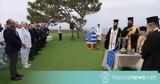 Τελετή, Λιμενικού Σταθμού Μήθυμνας,teleti, limenikou stathmou mithymnas