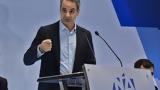 Μητσοτάκης, Νέας Δημοκρατίας, Στόχος,mitsotakis, neas dimokratias, stochos