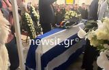 Κηδεία Αλέξανδρου Νικολαΐδη, Συντετριμμένη, Ολυμπιονίκη,kideia alexandrou nikolaΐdi, syntetrimmeni, olybioniki