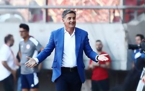 Mίτσελ, Μαζί, Εμβιλά, ΠΑΟΚ, Mitsel, mazi, emvila, paok