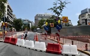 Μετρό, Κυκλοφοριακές, Αθήνα, metro, kykloforiakes, athina