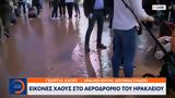 Εικόνες, Ηρακλείου,eikones, irakleiou