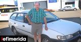 Ασταμάτητη Toyota Corolla,astamatiti Toyota Corolla