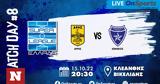 Live Chat Άρης-Ιωνικός,Live Chat aris-ionikos