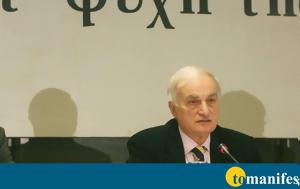 Κομισιόν, Μείωση, Συμφώνου Σταθερότητας, komision, meiosi, symfonou statherotitas