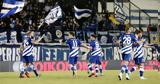 Ατρόμητος, Όλοι, ΑΕΚ,atromitos, oloi, aek