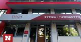 ΣΥΡΙΖΑ,syriza