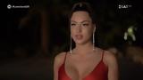 Love Island, Κατερίνα,Love Island, katerina