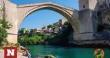 Μόσταρ, Βοσνίας,mostar, vosnias