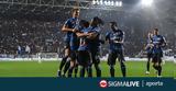 Πάτησε, Αταλάντα,patise, atalanta