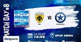 Live Chat ΑΕΚ-Ατρόμητος,Live Chat aek-atromitos