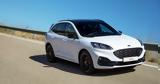 Ευρώπης, Ford Kuga PHEV,evropis, Ford Kuga PHEV