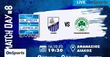 Live Chat Λαμία-Παναθηναϊκός,Live Chat lamia-panathinaikos