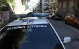 Κολωνός, Συνελήφθη, 34χρονος, 12χρονης,kolonos, synelifthi, 34chronos, 12chronis