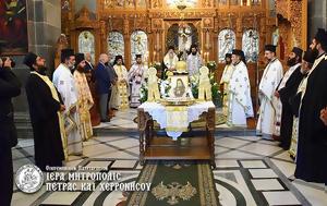 Επταετές Αρχιερατικό Μνημόσυνο, Μητροπολίτου Πέτρας, Χερρονήσου, Νεκταρίου, eptaetes archieratiko mnimosyno, mitropolitou petras, cherronisou, nektariou