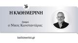 Ελληνες Βρετανοί,ellines vretanoi