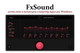 FxSound -,Windows