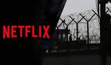 Netflix, Διαβατά, Σκληρές Φυλακές, Κόσμου﻿,Netflix, diavata, sklires fylakes, kosmou﻿