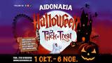 Κερδίστε 5, Aidonakia Halloween, 2210, 2810,kerdiste 5, Aidonakia Halloween, 2210, 2810