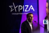 ΣΥΡΙΖΑ, Νικόλα Φαραντούρη, Αλέξης Τσίπρας,syriza, nikola farantouri, alexis tsipras