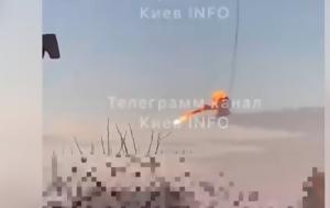 Ουκρανία, Κίεβο -, oukrania, kievo -