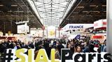 Sial Paris, Γαστρονομική, Μακεδονικής Κουζίνας,Sial Paris, gastronomiki, makedonikis kouzinas