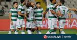 Ομόνοια, Απαραίτητη,omonoia, aparaititi