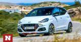 Hyundai 10 1 0 Ν-Line, Ελιξίριο,Hyundai 10 1 0 n-Line, elixirio