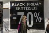 Black Friday 2022, Πότε,Black Friday 2022, pote