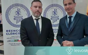Λέσβο, Λήμνο, Ιάσων Πιπίνης, Λατινική Αμερική, lesvo, limno, iason pipinis, latiniki ameriki
