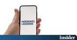 Hargreaves Landsdown, Παραιτείται, CEO - Αύξηση,Hargreaves Landsdown, paraiteitai, CEO - afxisi