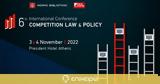 4 Νοεμβρίου, 6th International Competition Law Conference​,4 noemvriou, 6th International Competition Law Conference​