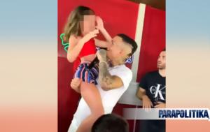 Thug Slime, Αντιδράσεις, - Τραγουδάει, 10χρονη, Βγαίνει, Thug Slime, antidraseis, - tragoudaei, 10chroni, vgainei