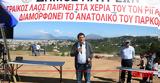 Πάτρα, Πελετίδη, Πρωθυπουργό, Ριγανόκαμπο,patra, peletidi, prothypourgo, riganokabo