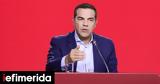 Αλέξης Τσίπρας, ΠΑΣΟΚ, Ενέργεια,alexis tsipras, pasok, energeia