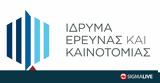 ΙδΕΚ, Έναρξη, Κεντρικού Γραφείου Μεταφοράς Γνώσης,idek, enarxi, kentrikou grafeiou metaforas gnosis