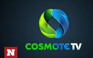 Κομισάριος, ΝΒΑ Άνταμ Σίλβερ, PICK ΄N ROLL, COSMOTE TV, komisarios, nva antam silver, PICK ΄N ROLL, COSMOTE TV