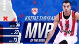 MVP, 2ης, Σλούκας,MVP, 2is, sloukas