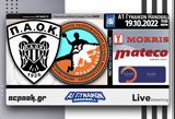 ΠΑΟΚ -ΑΕΣΧ Πυλαίας, AC PAOK TV,paok -aesch pylaias, AC PAOK TV