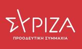 ΣΥΡΙΖΑ, Μητσοτάκης, Ελληνικό,syriza, mitsotakis, elliniko