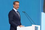 Μητσοτάκης, Ελληνικό,mitsotakis, elliniko